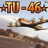 FunnyGames - TU-46