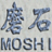MoshiDraw 2014