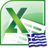 Excel Convert Files From English To Greek and Greek To English Software