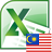 Excel Convert Files From English To Malay and Malay To English Software