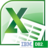 Excel IBM DB2 Import, Export & Convert Software