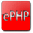 Easy PHP Encrypt