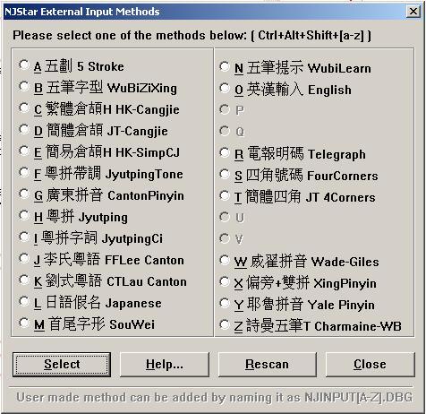 External Input Methods