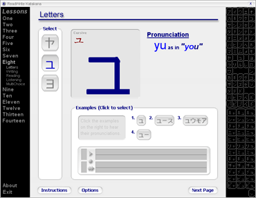 Main Window