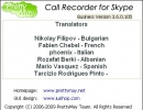 About PrettyMay Call Recorder for Skype