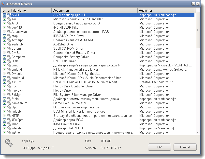 List of loaded drivers with the ability to disable each driver: