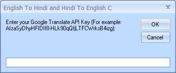 API key request