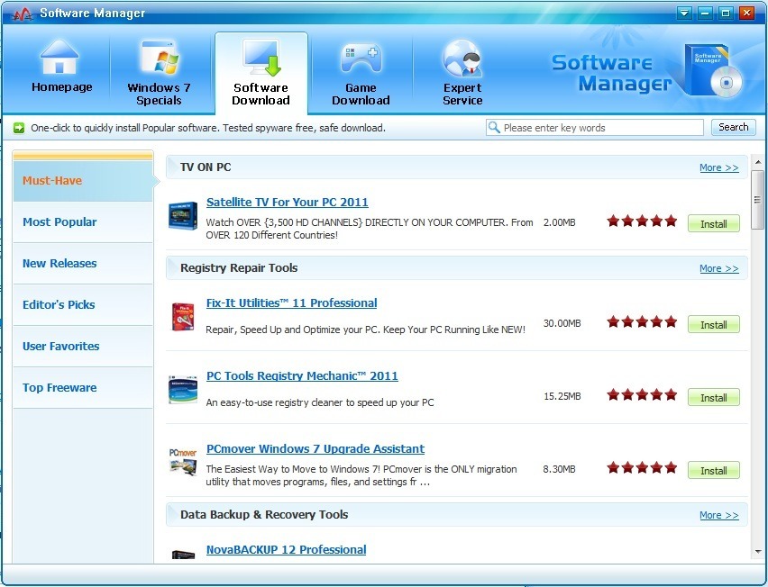 Software Download Screen