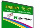 H-Dictionary Software