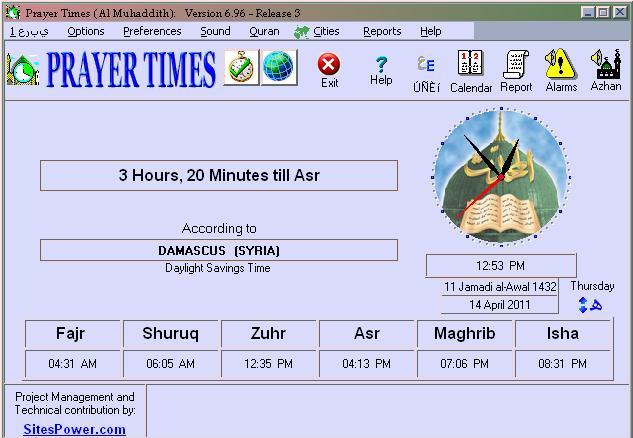 Main interface