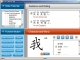 Learn Chinese