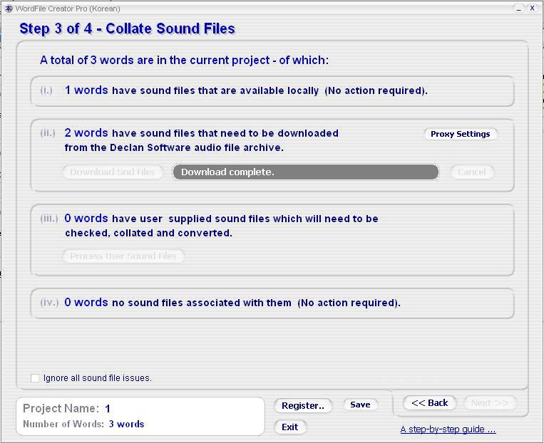 Downloading Sound Files