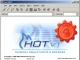 HotVT with SSH