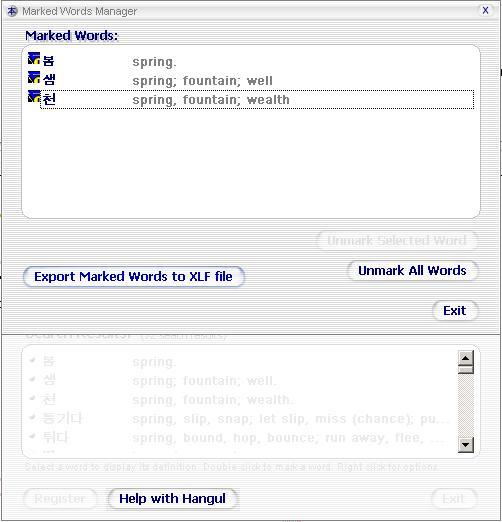 Managing Marked Words