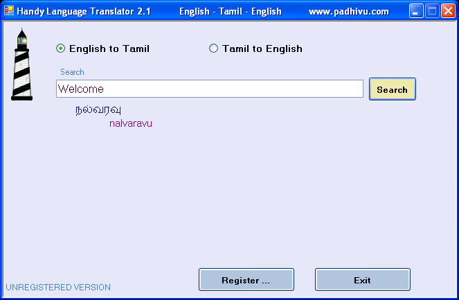 English to Tamil Search Result