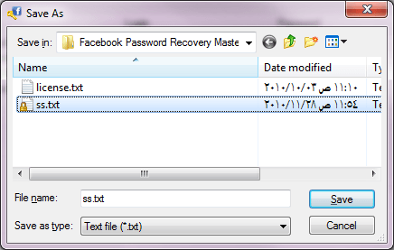 Export found passwords