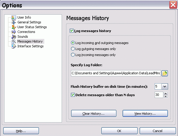 Messages history
