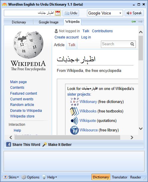 Wikipedia search