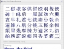 Kanji Grid Search Exercise