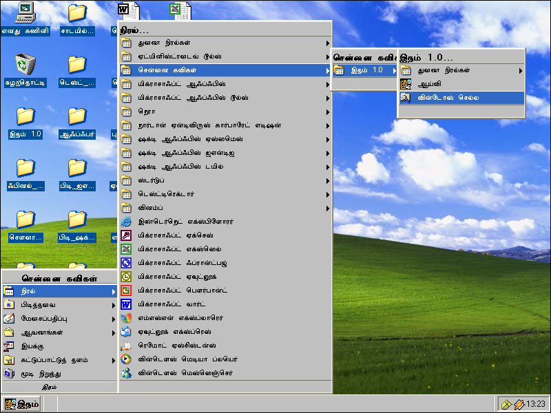 Tamil Windows