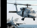 Marine helicopter