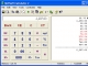 Moffsoft Calculator