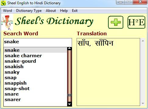English to Hindi