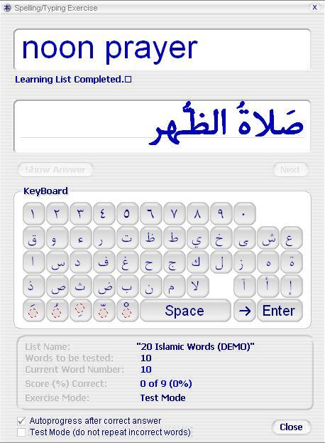Spelling and Typing Exercise 