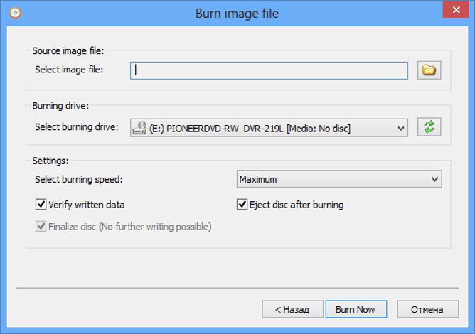 Burning image file