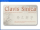 Clavis Sinica