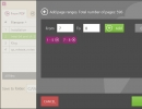 Page Range Selection
