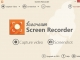 Icecream Screen Recorder