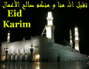 Eid Karim