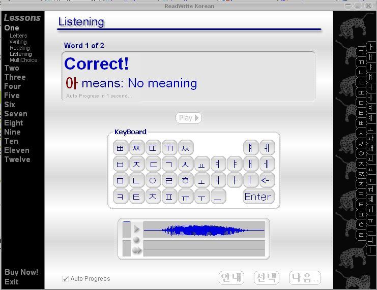 Listening and Typing Exercise